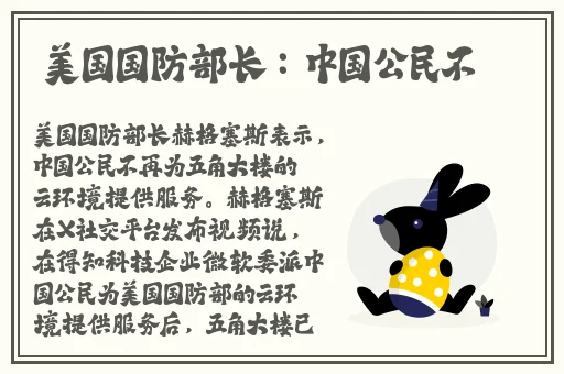 杨幂国产91精品色