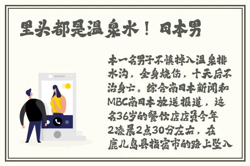 专约老阿姨精神小伙返场是真的吗