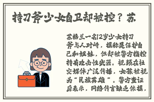 仙踪林国精产品视频
