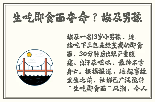 无圣光宅福利趣事百科