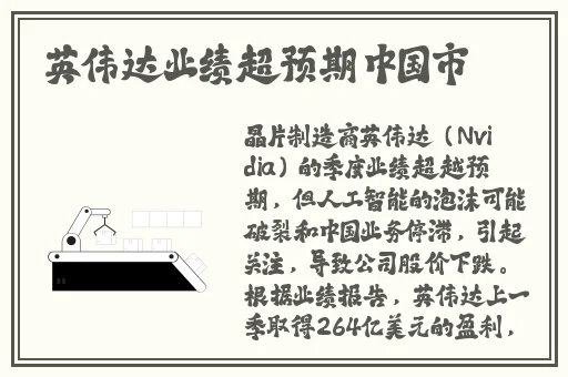 撩起胸让我的 蹭来蹭去漫画