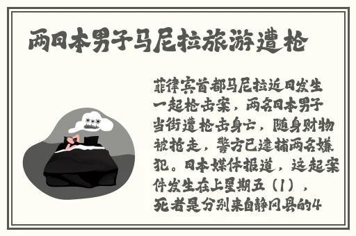 杨柳和袁子仪的代表作品