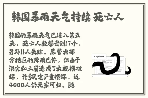 小洞要吃肠肠