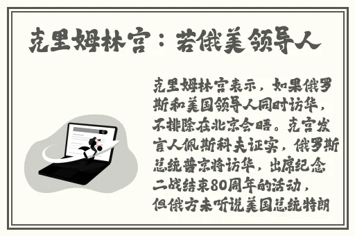 911八卦有理爆料无罪